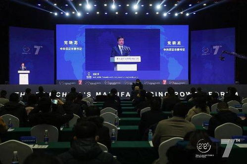 創(chuàng)新引領(lǐng)未來 劉建業(yè)董事長受邀出席第七屆中國制造強(qiáng)國論壇，共話電子專用材料研發(fā)新篇章