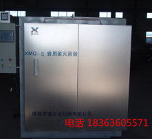 高清圖片解析 羊肚菌滅菌器的構(gòu)造、功能與應(yīng)用